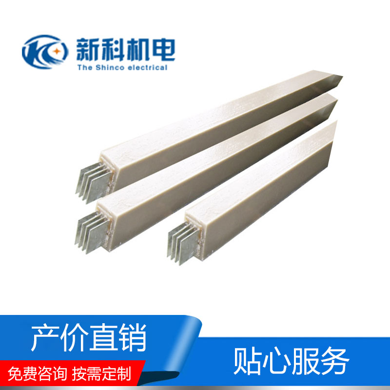 澆注母線(xiàn)槽