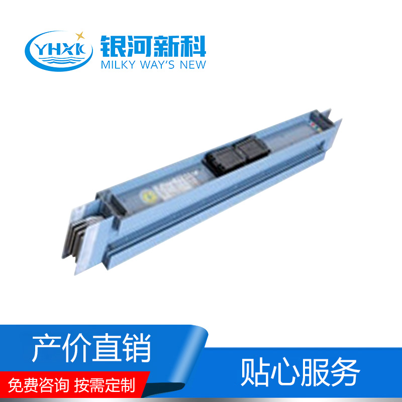 耐火型母線(xiàn)槽