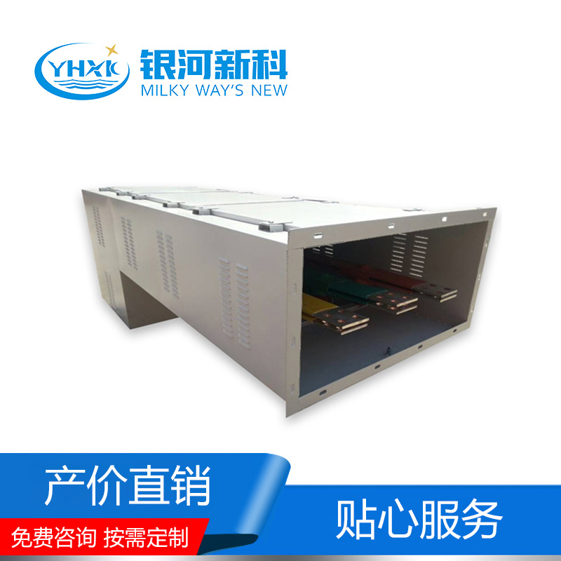 35KV共箱母線(xiàn)橋